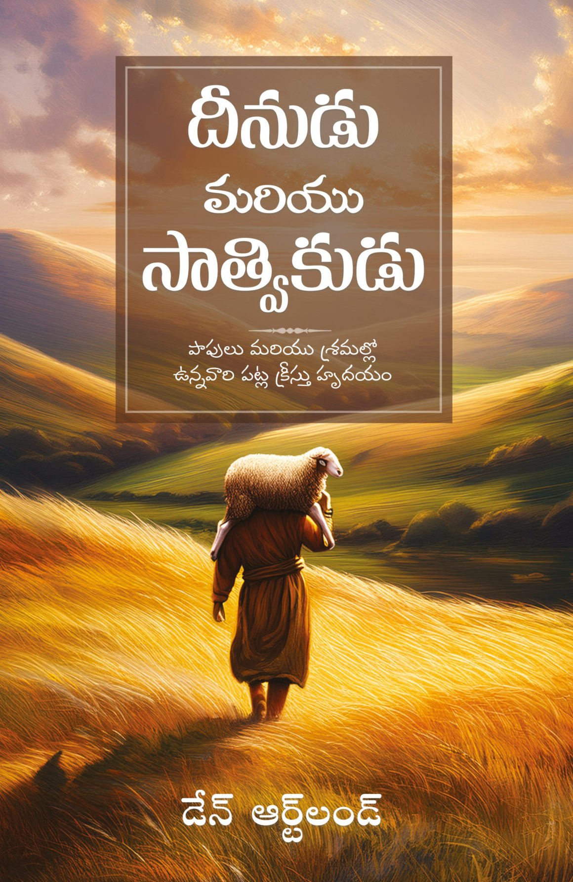 Book 1